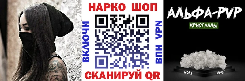 Названия наркотиков Гороховец hydra зеркало Cocaine АМФ Мефедрон Гашиш Канабис