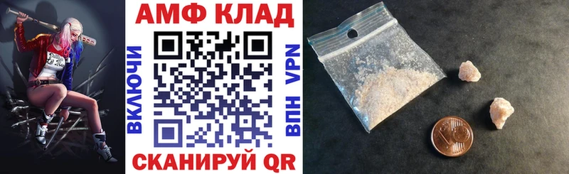 Amphetamine Premium  Гороховец 