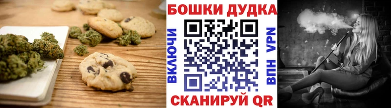 где найти наркотики  Гороховец  Печенье с ТГК конопля 