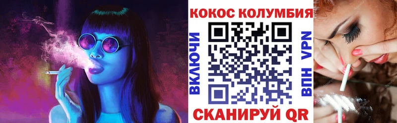 как найти закладки  Гороховец  Кокаин FishScale 