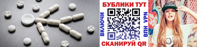 где купить наркоту  Гороховец  ЭКСТАЗИ 250 мг 