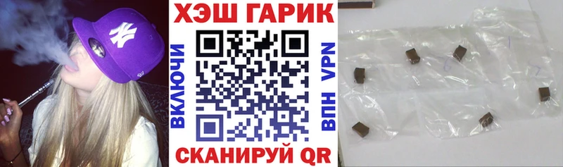 Гашиш 40% ТГК цены наркотик Гороховец