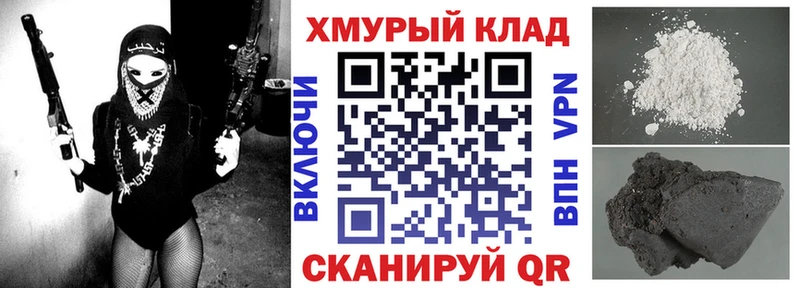 даркнет наркотические препараты  Гороховец  ГЕРОИН герыч  МЕГА сайт 