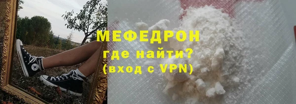 ПСИЛОЦИБИНОВЫЕ ГРИБЫ Богородск