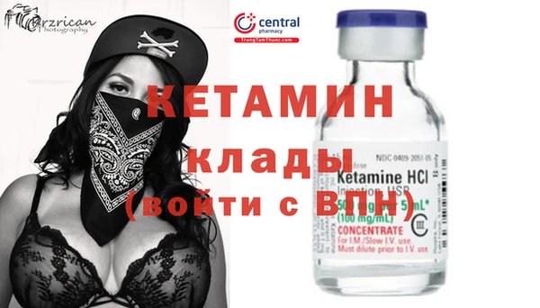 MDMA Premium VHQ Богородицк