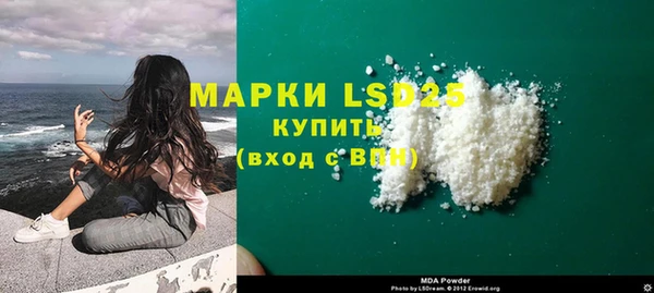 альфа пвп Бородино
