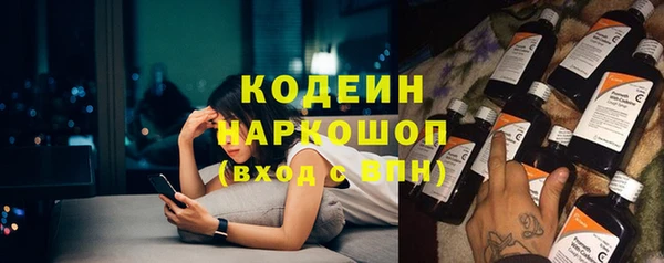 альфа пвп Бородино