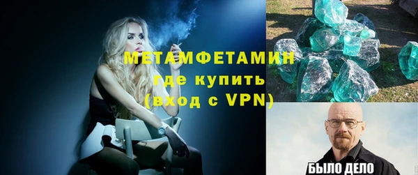 мяу мяу кристалл Бронницы