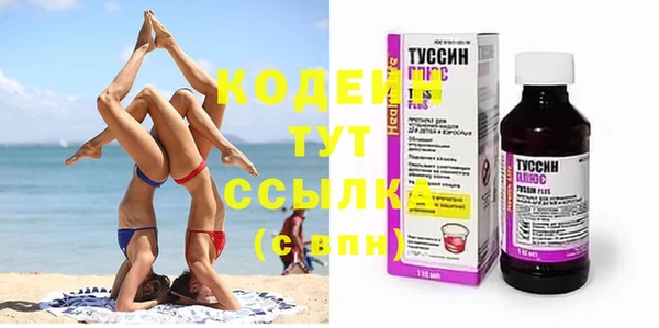 мяу мяу кристалл Бронницы