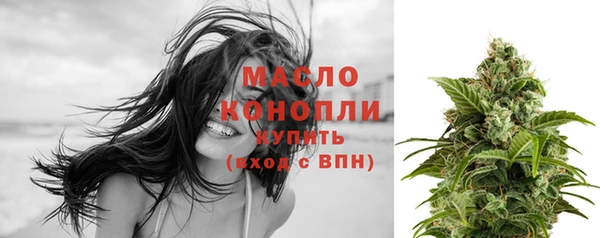 мяу мяу кристалл Бронницы