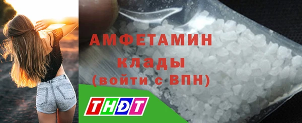 ПСИЛОЦИБИНОВЫЕ ГРИБЫ Богородск