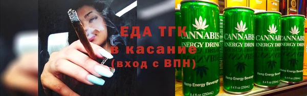 альфа пвп Бородино