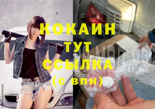 герыч Бугульма