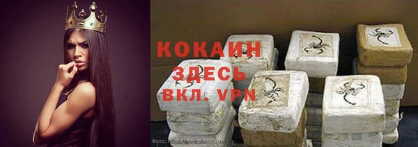 MDMA Premium VHQ Богородицк