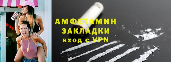 альфа пвп Бородино