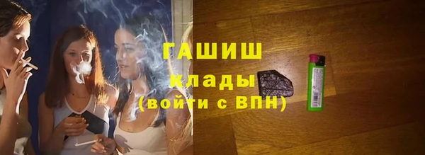 бутират Болохово