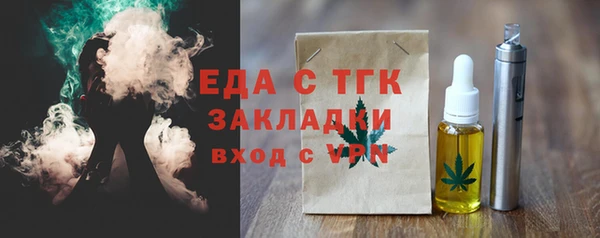 мяу мяу кристалл Бронницы