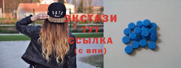 мяу мяу кристалл Бронницы