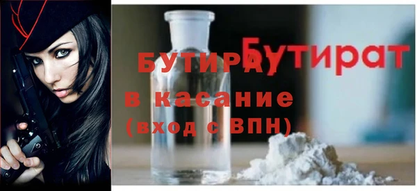 стафф Богданович