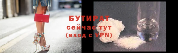 мяу мяу кристалл Бронницы