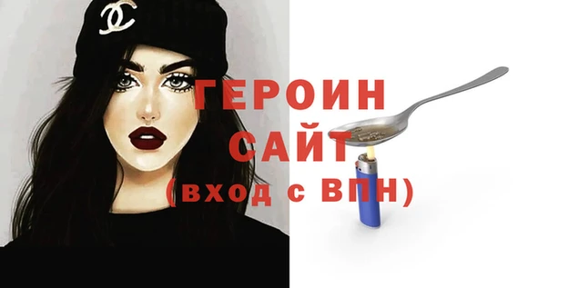 мяу мяу кристалл Бронницы
