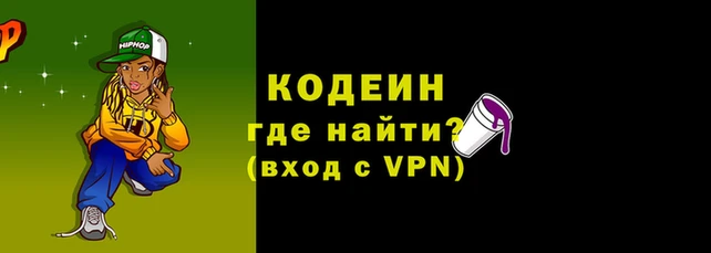 альфа пвп Бородино