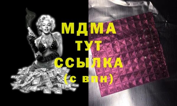 MDMA Premium VHQ Богородицк