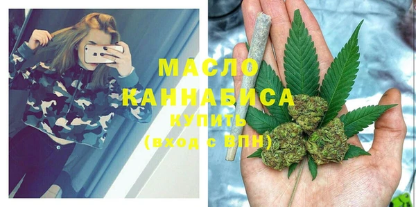мяу мяу кристалл Бронницы