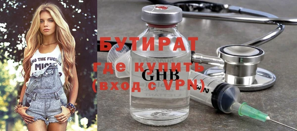 стафф Богданович