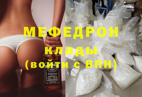 герыч Бугульма