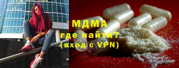 герыч Бугульма