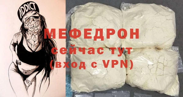 герыч Бугульма