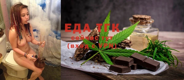 герыч Бугульма