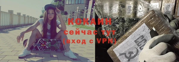 MDMA Premium VHQ Богородицк