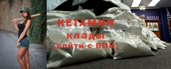 MDMA Premium VHQ Богородицк