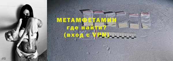 MDMA Premium VHQ Богородицк