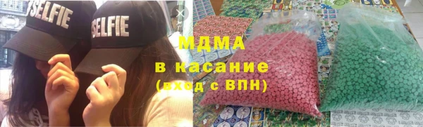герыч Бугульма
