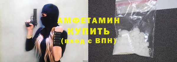 ПСИЛОЦИБИНОВЫЕ ГРИБЫ Богородск