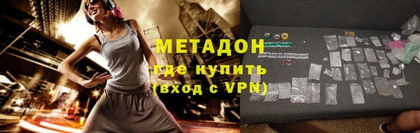 ПСИЛОЦИБИНОВЫЕ ГРИБЫ Богородск