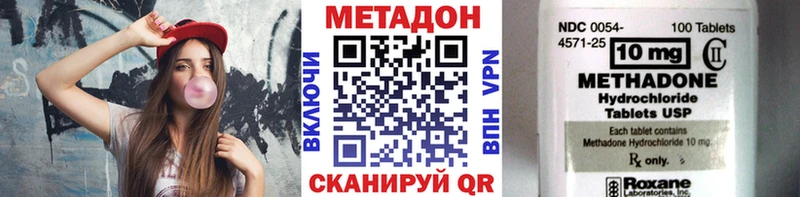 купить  сайты  Гороховец  МЕТАДОН VHQ 