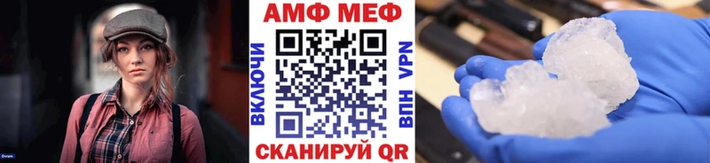 KRAKEN tor  где найти наркотики  Гороховец  Метамфетамин Декстрометамфетамин 99.9% 