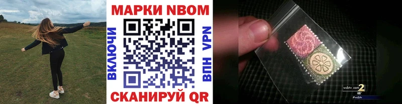 Наркотические марки 1,8мг  это какой сайт  Гороховец  MEGA ссылки 