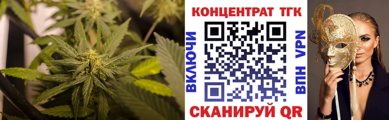 кракен ONION  Гороховец  Дистиллят ТГК Wax 
